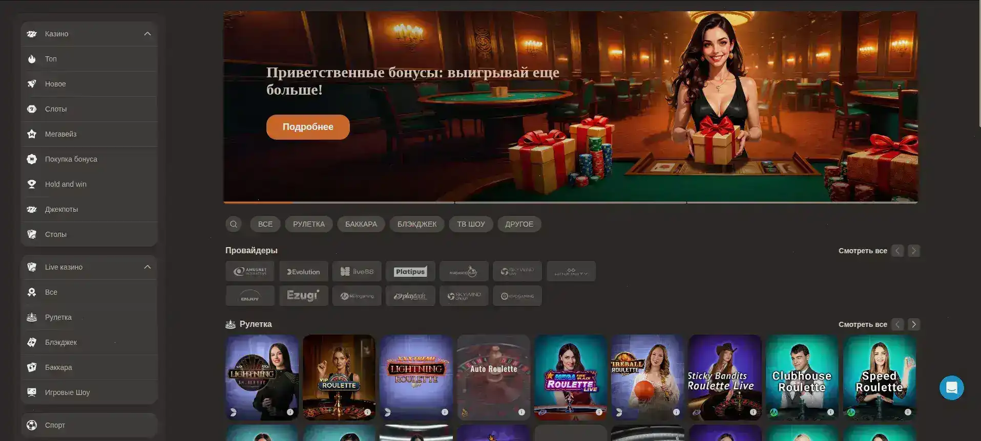 Интерьер казино New Retro с игровыми столами